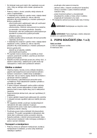 Страница 129
