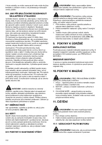 Страница 132