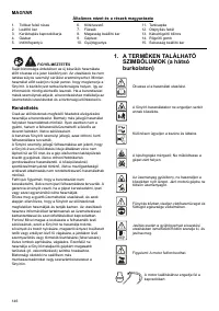 Страница 146