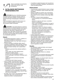 Страница 147