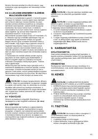 Страница 151