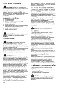 Страница 152