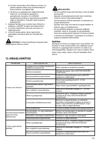 Страница 153