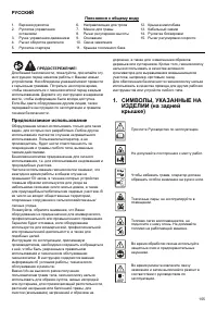 Страница 155