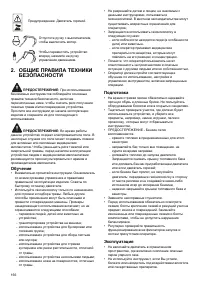 Страница 156