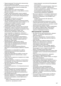Страница 157