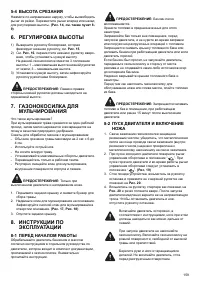 Страница 159