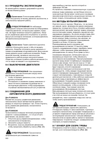 Страница 160