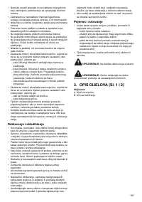Страница 167