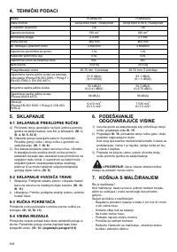 Страница 168