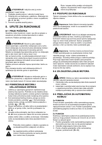 Страница 169