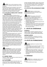 Страница 170