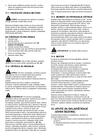 Страница 171