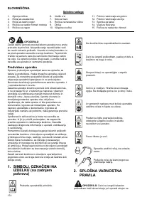 Страница 174