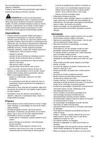 Страница 175