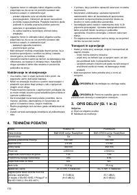 Страница 176