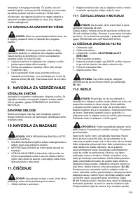 Страница 179