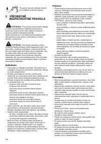 Страница 184
