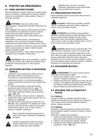 Страница 187