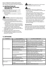 Страница 200