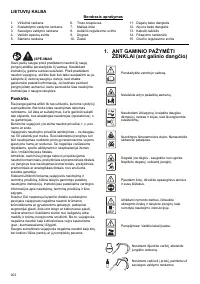 Страница 202