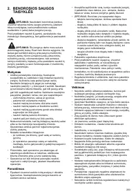 Страница 203