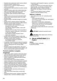 Страница 204