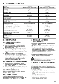 Страница 205