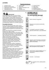 Страница 211