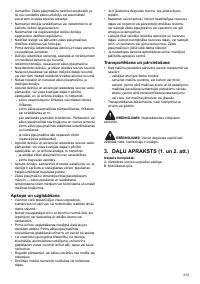 Страница 213