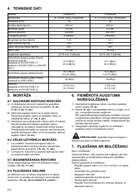 Страница 214