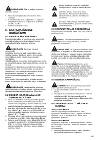 Страница 215