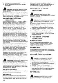 Страница 216