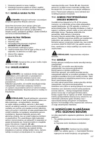 Страница 217