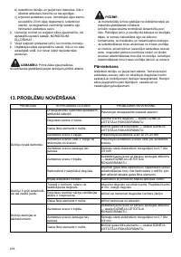 Страница 218