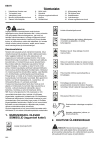 Страница 220