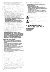 Страница 222