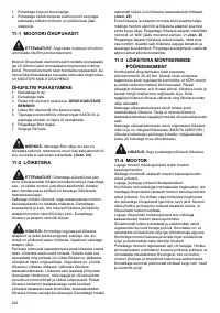 Страница 226