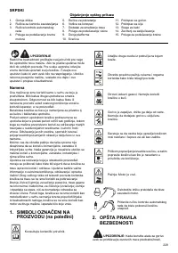 Страница 229