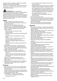 Страница 230