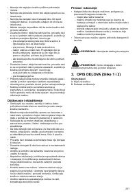 Страница 231