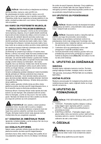 Страница 234