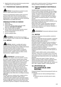 Страница 235