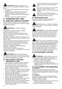 Страница 40