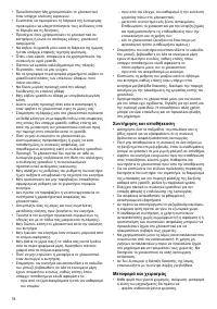 Страница 78