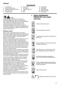 Страница 87