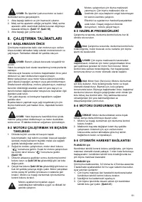 Страница 91