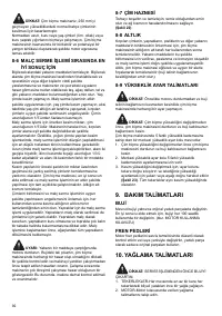 Страница 92