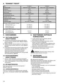 Страница 100