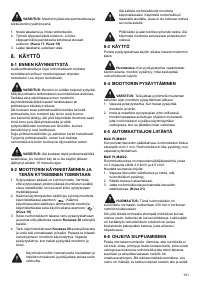 Страница 101